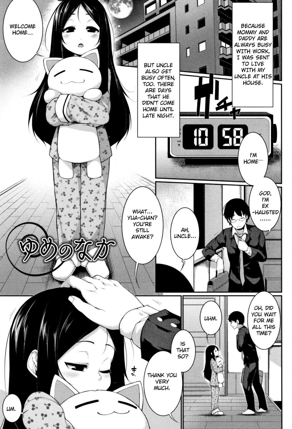Hentai Manga Comic-In your Dream-Read-1
